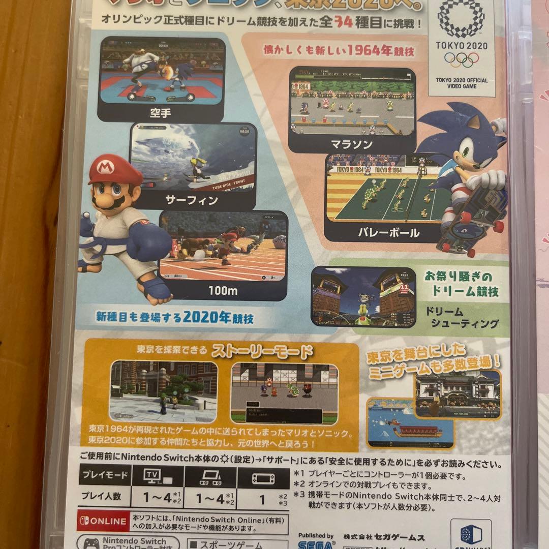 Switchカセットまとめ売り Switchカセット Switchソフト - メルカリ