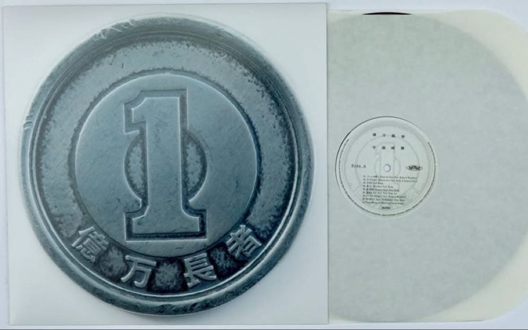 新品未使用】千葉雄喜 レコード STAR 億万長者 武道館 3枚セット LP