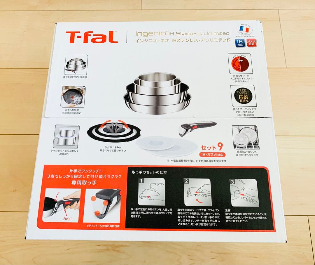 新品 ティファール インジニオ・ネオ IHステンレス・アンリミテッド セット9 dショッピング |ティファール インジニオ・ネオ IHステンレス