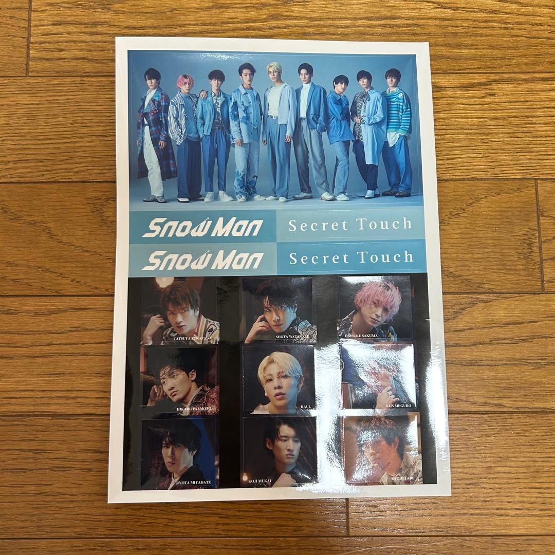 SnowMan CD アルバム 購入者特典 ステッカー まとめ売り - メルカリ