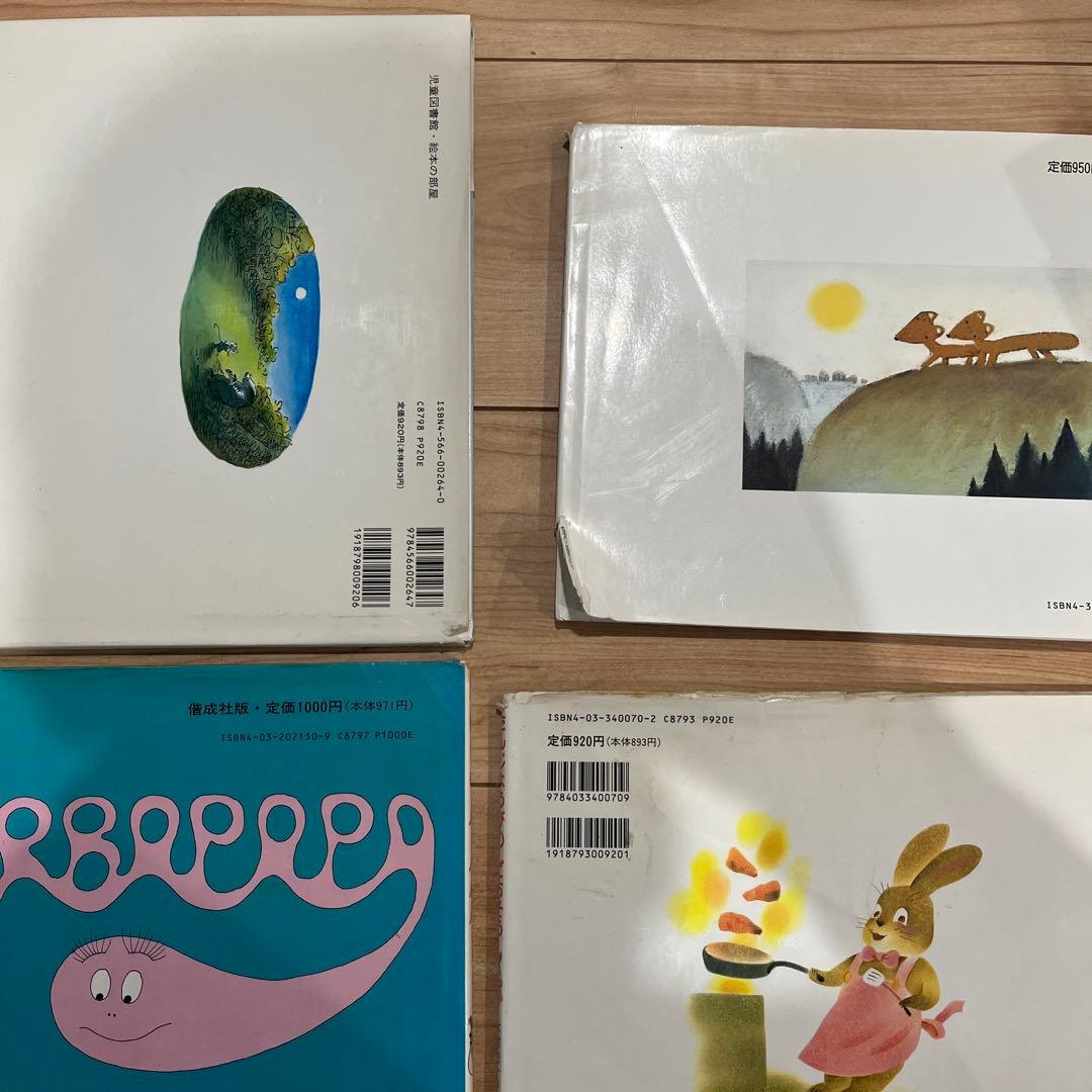 セット 54冊 絵本 名作 まとめ売り 幼児 3歳 4歳 5歳 未就学児