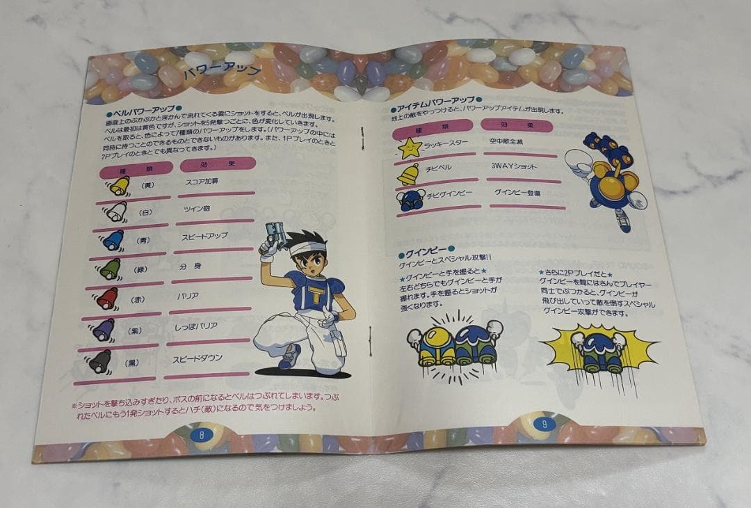 初期動作確認済 X68000 出たな!!ツインビー+スペシャルディスク - メルカリ