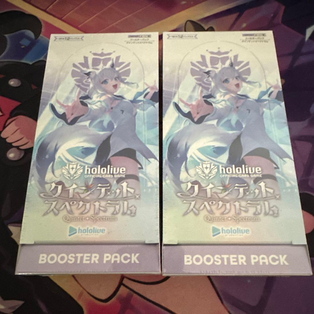 hololive ブースターパック クインテットスペクトラム　未開封2BOX Amazon.co.jp: ホロライブカードゲーム ブースターパック クインテット