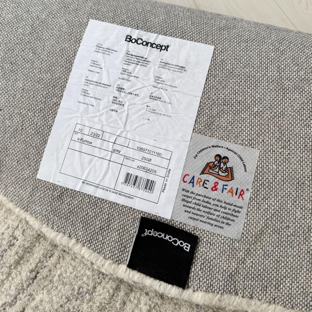 BoConcept furrow rug ラグ ラウンド 250cm - メルカリ