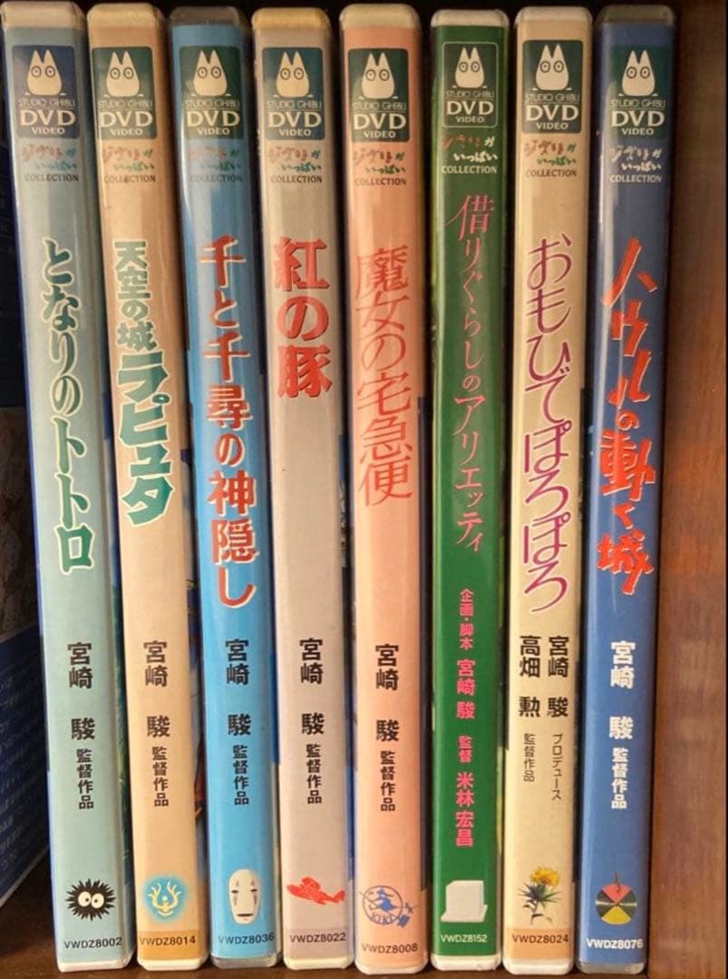ジブリ本編DVDとケース8作品のセットです。映画本編全てが、みれます。 Amazon.co.jp: ジブリ 特典ディスク(dvd)《正規ケース》 8セット(本編