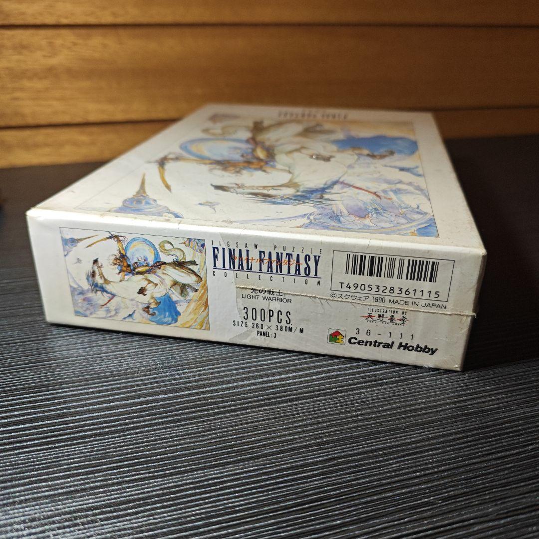 希少 ファイナルファンタジー 天野喜孝 300ピース パズル 未開封 光の