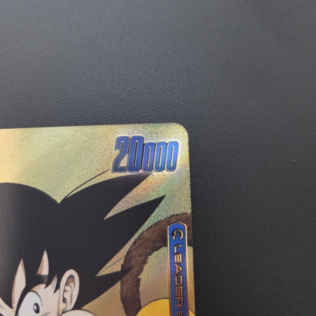 フュージョンワールド 孫悟空：少年期 リーダー パラレル - メルカリ