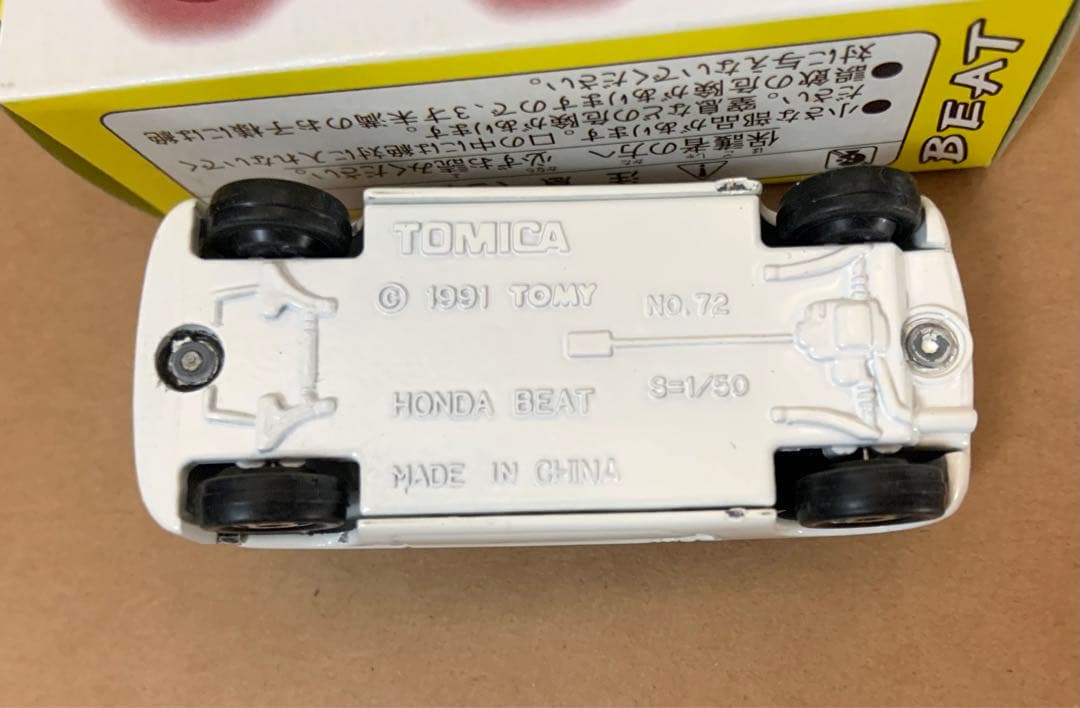 トミカ RS mach特注 ホンダ ビート ホワイト - メルカリ