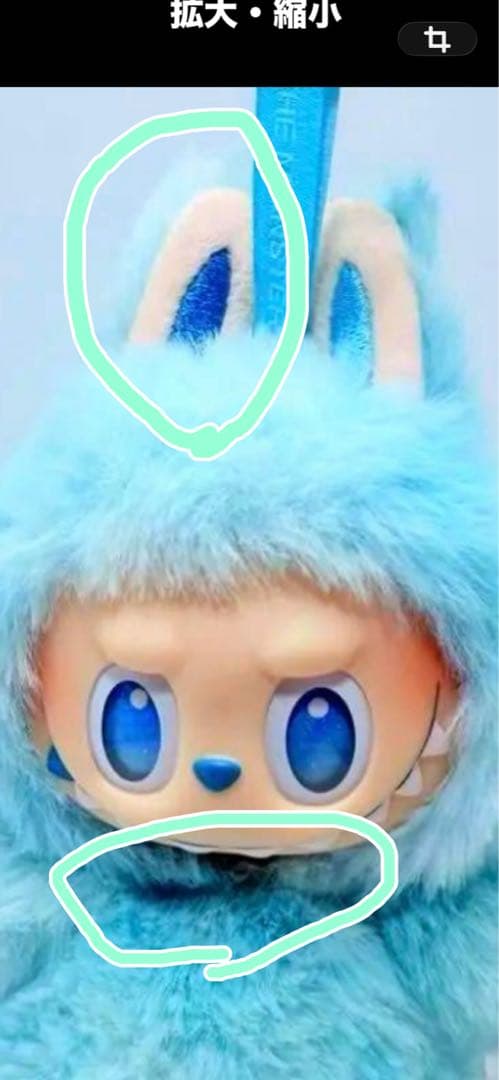 ウサギの耳付き青いぬいぐるみ 推しぬいぐるみ うさぎ ブルー【公式】≪1個からお届け≫Can☆Do