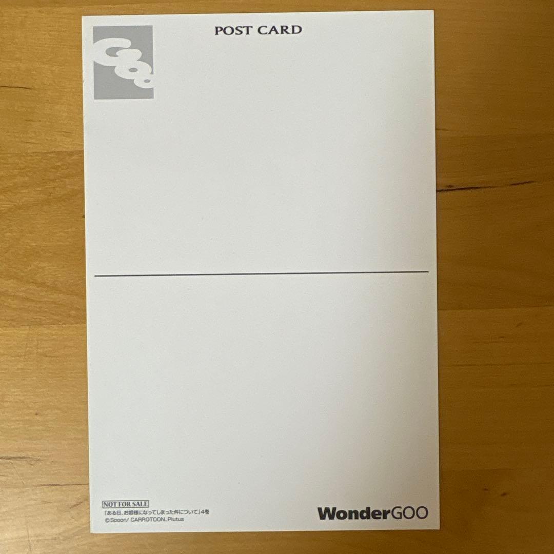 ミ　《全巻初版　帯付き》ある日、お姫様になってしまった件について1〜12巻