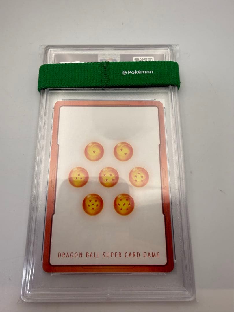 フュージョンワールド トランクス エナジーマーカー パラレルPSA10