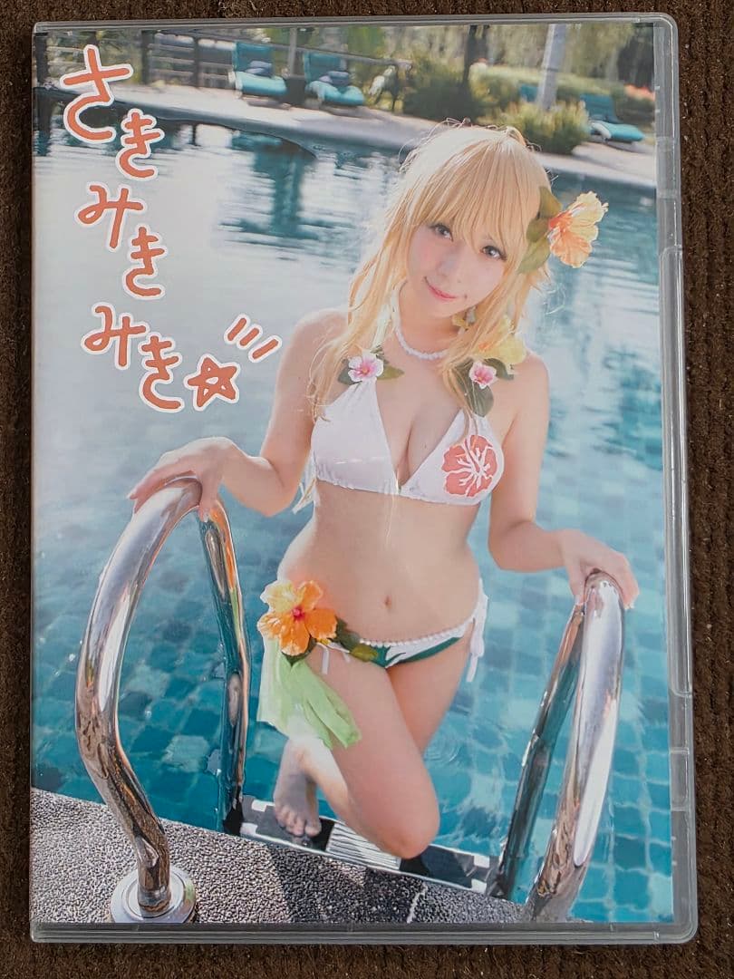 宮本彩希　コスプレROMセット　本人直筆付箋付き！【値引き中！】