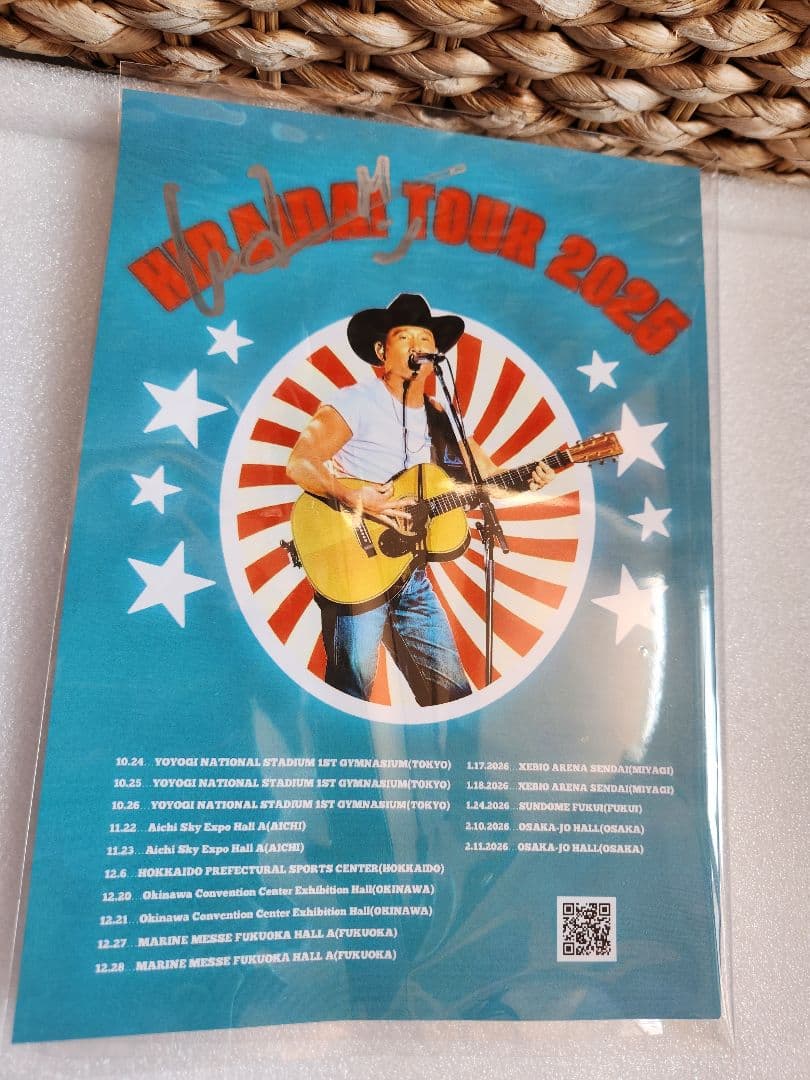 平井大】 ☆本人手渡し直筆サイン入りチラシ☆と非売品ステッカー