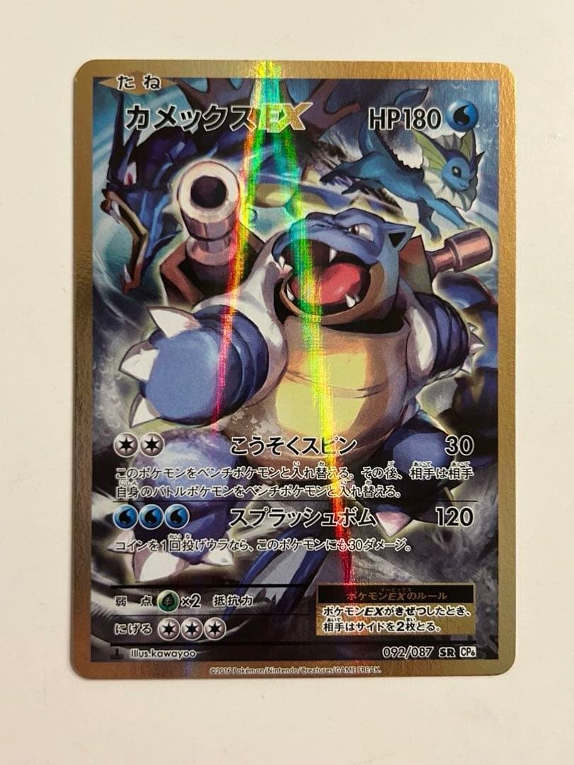 mtg プロモ SeeDの傭兵、スコール ボーダーレス foil ショーダウン