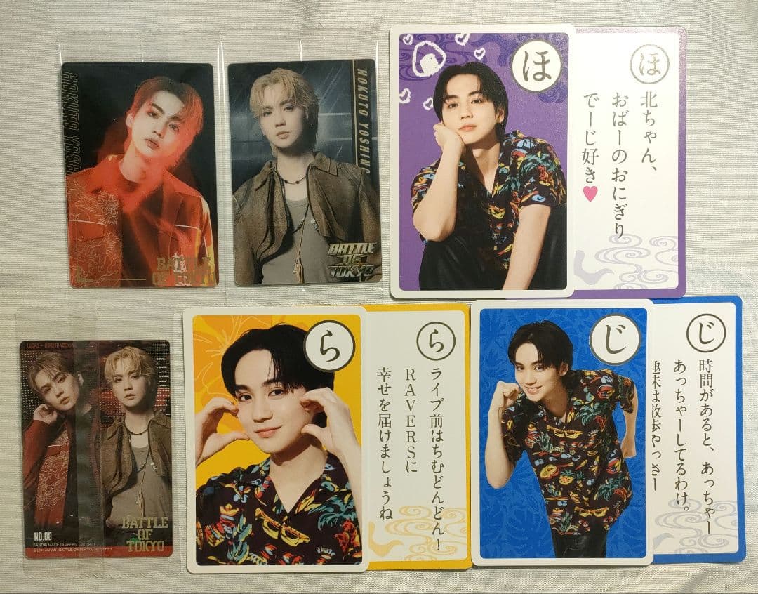 THE RAMPAGE 吉野北人 セット - メルカリ