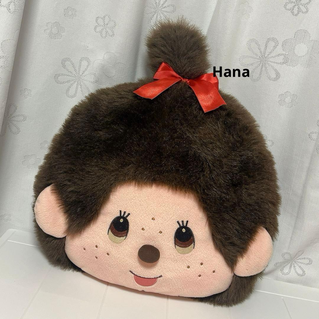 激レア！ 30周年限定 セキグチ モンチッチちゃん 特大 ぬいぐるみ