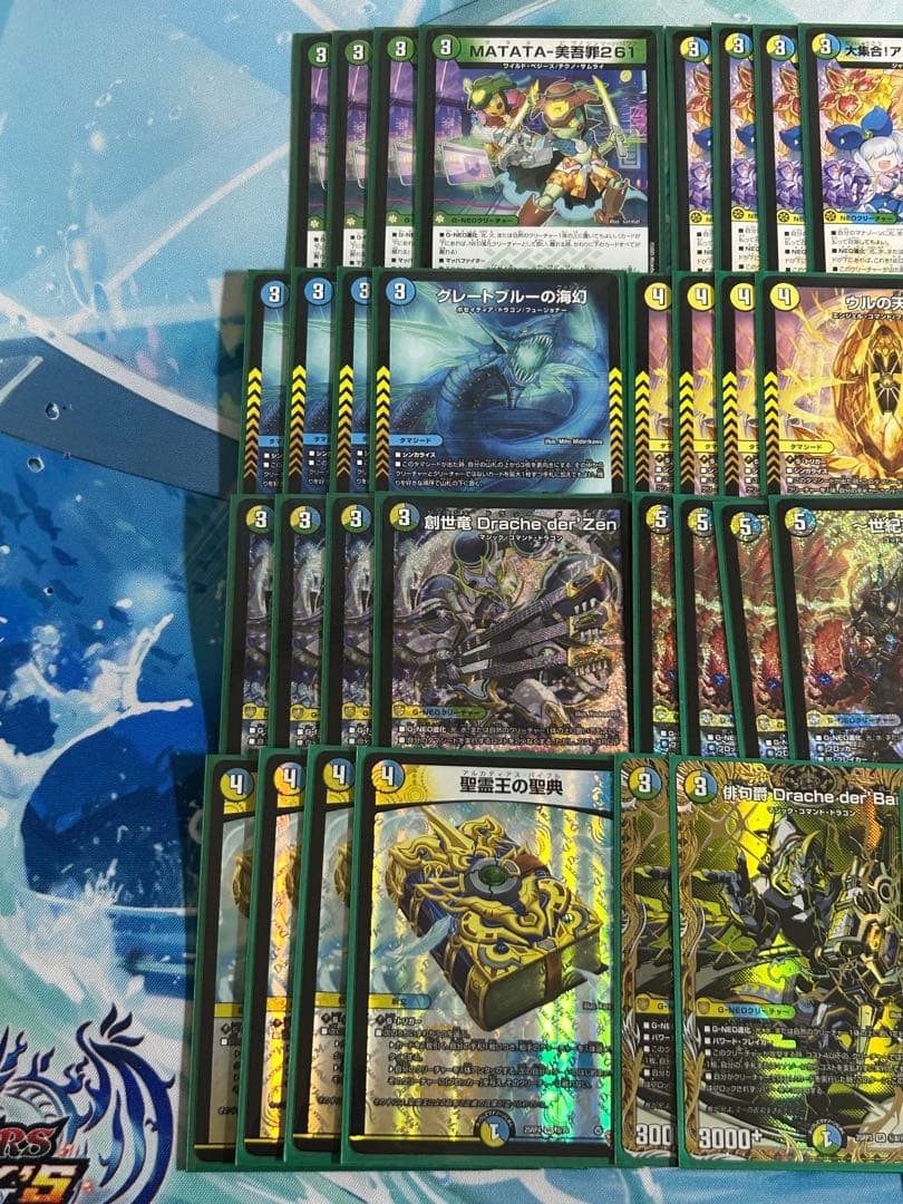 デュエマ 合計45枚 4c創世竜 調整可能 構築済みデッキ デッキパーツ