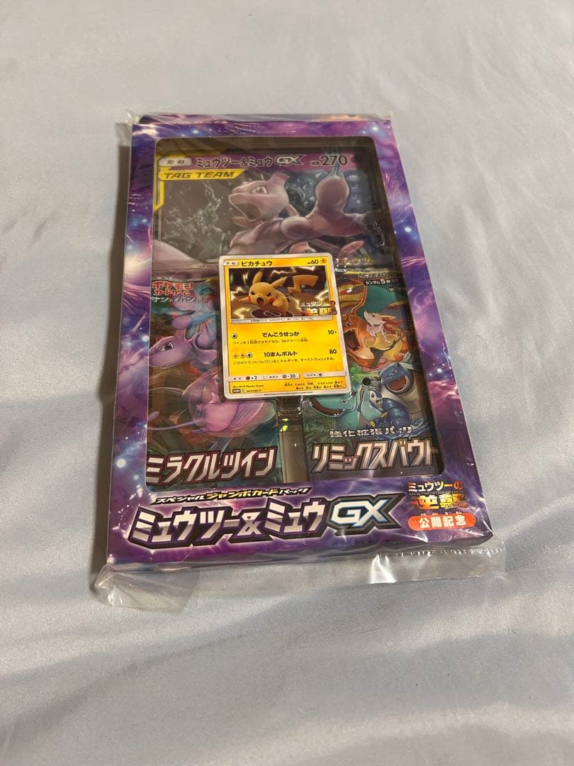 東雲研究所の日常 C ホロ ホイル 3枚 ヴァイスシュヴァルツ