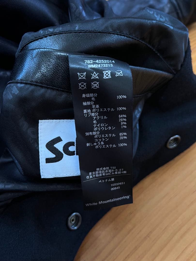 希少】ホワイトマウンテニアリング SCHOTT スタジャン ブラック M