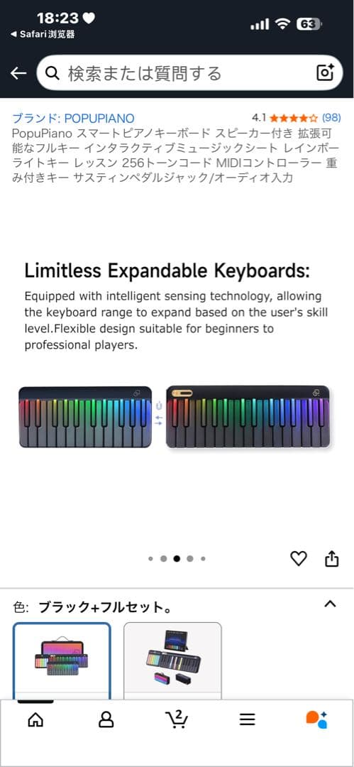 POPUPIANO スマートアクティブキーボード ブラック 音乐密码 - メルカリ