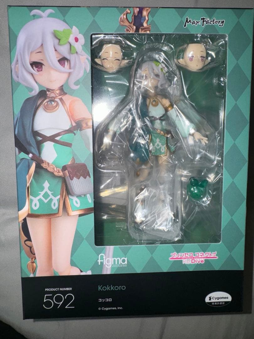 カープ選手フィギュア 応援ポーズ 約15cm