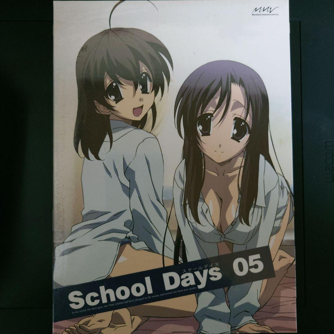 School Days DVD セット
