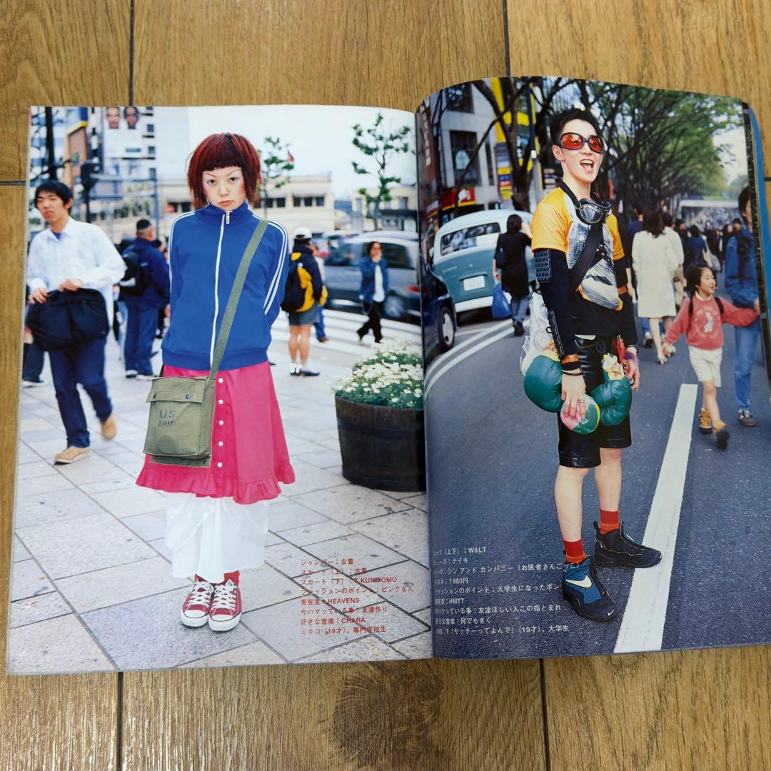 雑誌 FRUiTS No.12 1998年7月 フルーツ 90年代 平成 原宿