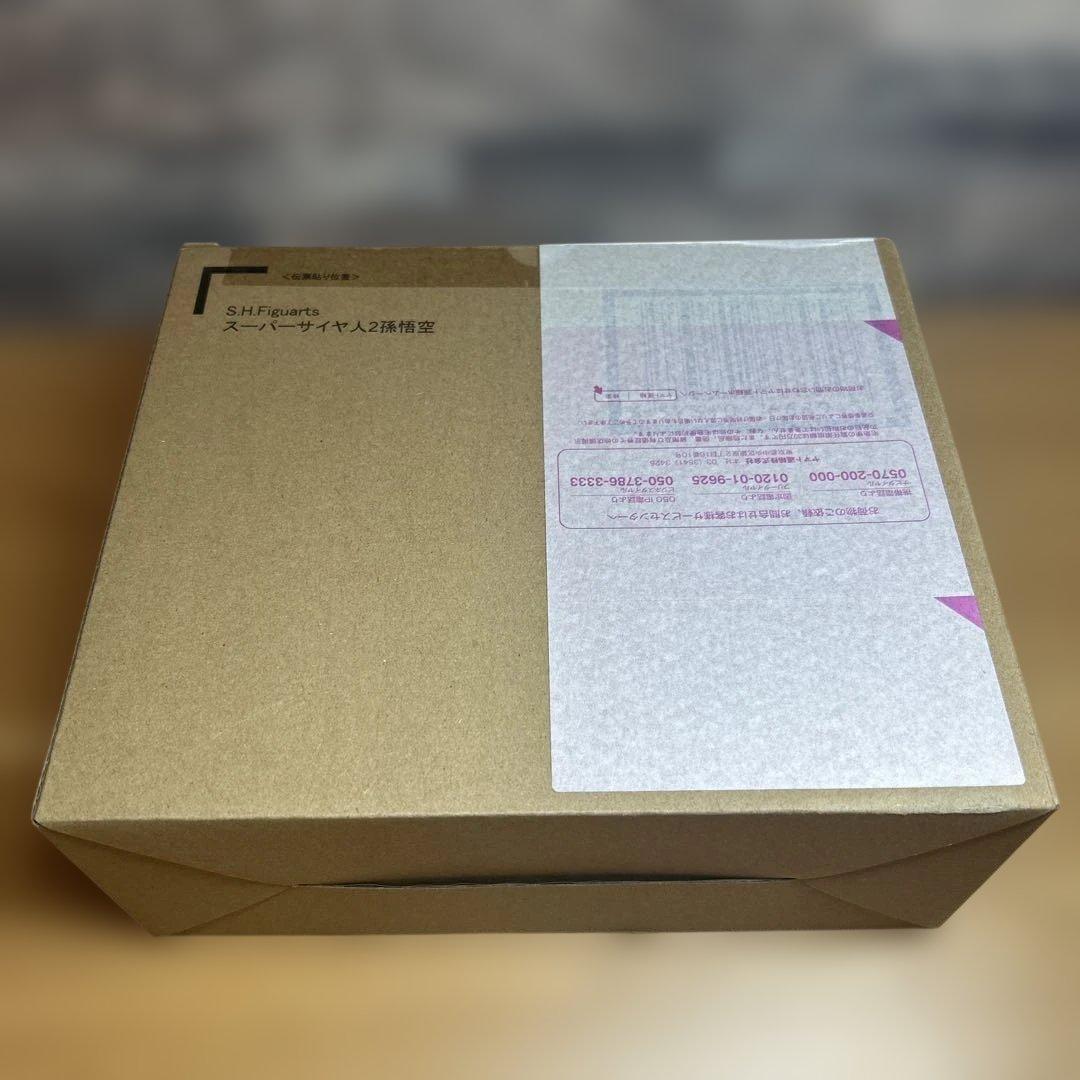 S.H.Figuarts スーパーサイヤ人2 孫悟空