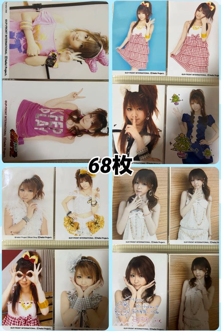 モーニング娘。 田中れいな 生写真セット8 - メルカリ