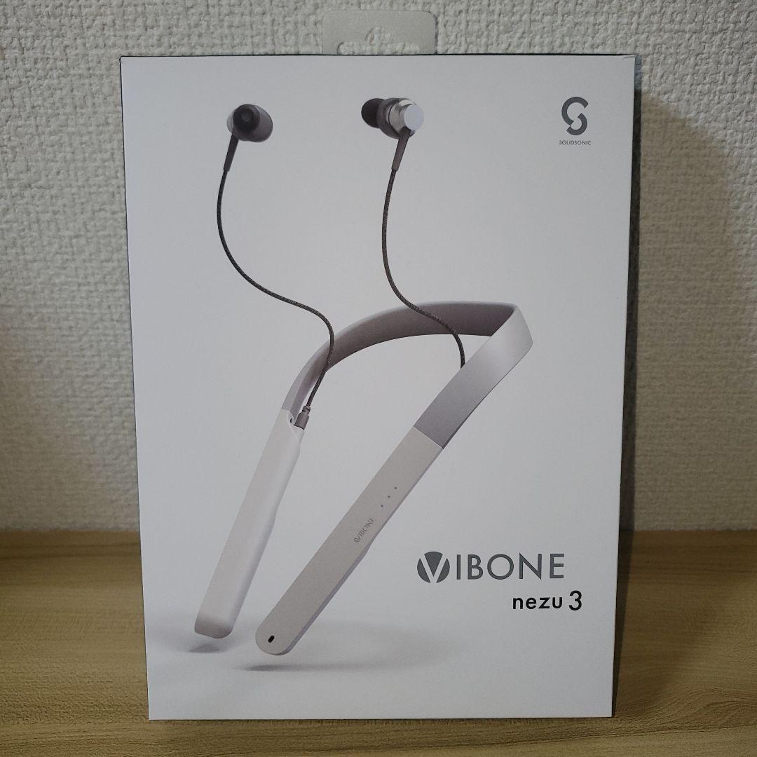 VIBONE nezu 3 バイボーンネズ3 ホワイト 骨伝導集音器 レンタル] ソリッドソニック 骨伝導集音器「Vibone nezu 3」 ホワイト