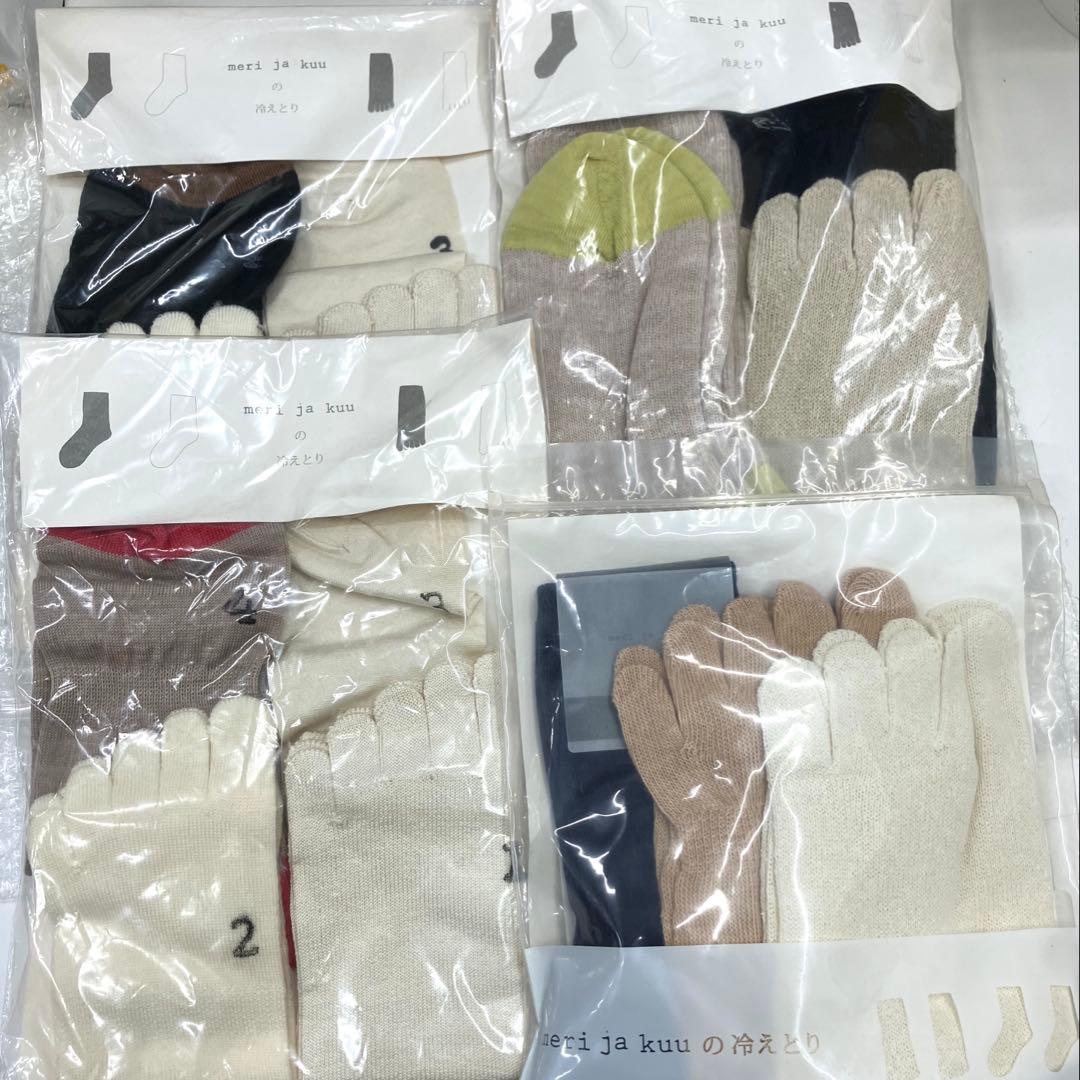 メリヤクー 冷えとりソックス 4袋セット meri ja kuu（メリヤクー） 冷えとり靴下 / 4足セット ソックス mj-A