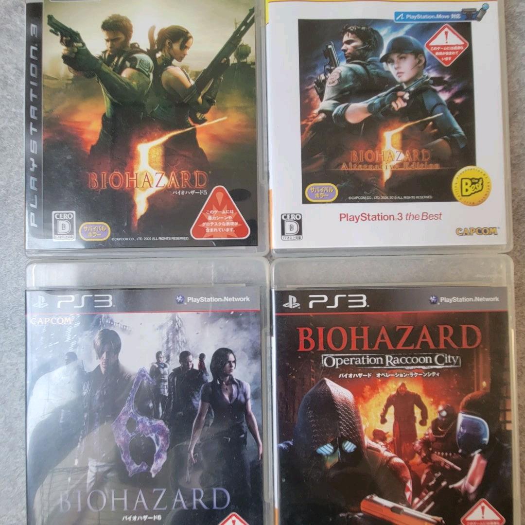 ソフト29本セット】プレイステーション3 PS3 まとめ売り - メルカリ