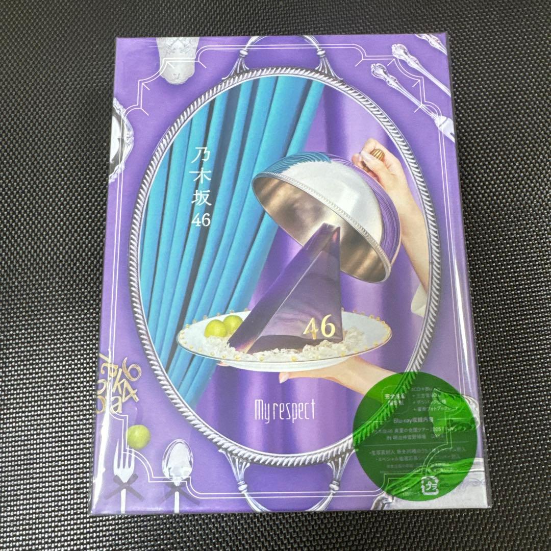 h*o様 乃木坂46 My respect 完全生産限定盤 Amazon.co.jp: My respect (完全生産限定盤) - 乃木坂46 (特典なし