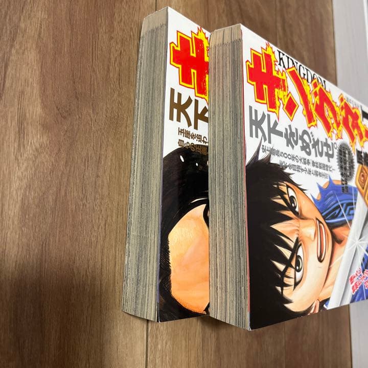 キングダム総集編 1&2セット 李牧・金剛等の読み切り掲載 - メルカリ