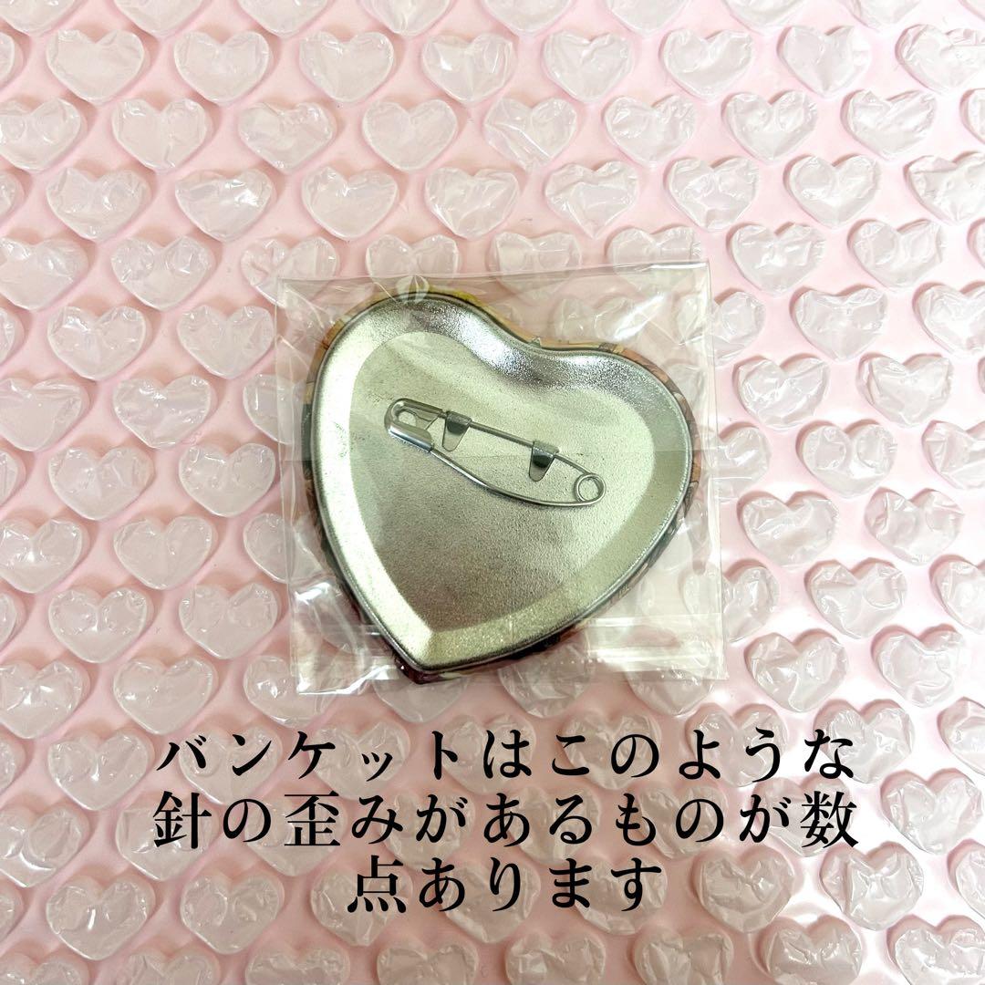 大神晃牙 あんスタ 晃牙 缶バッジ 中国 願望缶 中国限定 願望 缶