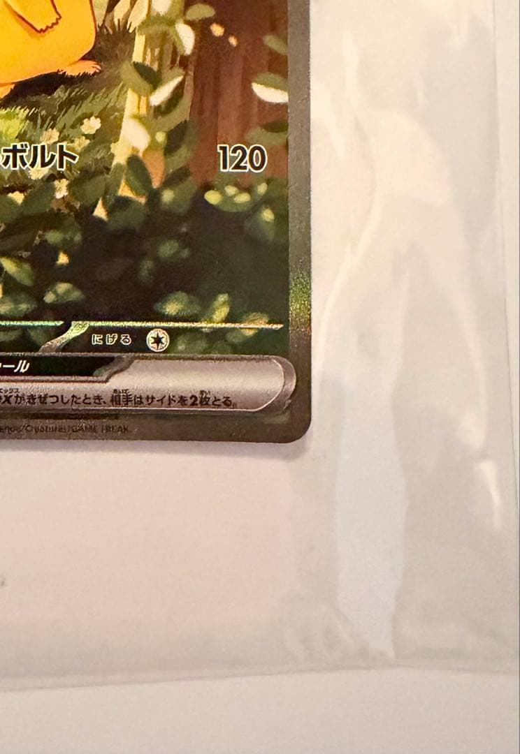 極美品 あんしん鑑定】スタートデッキ100 バトルコレクション