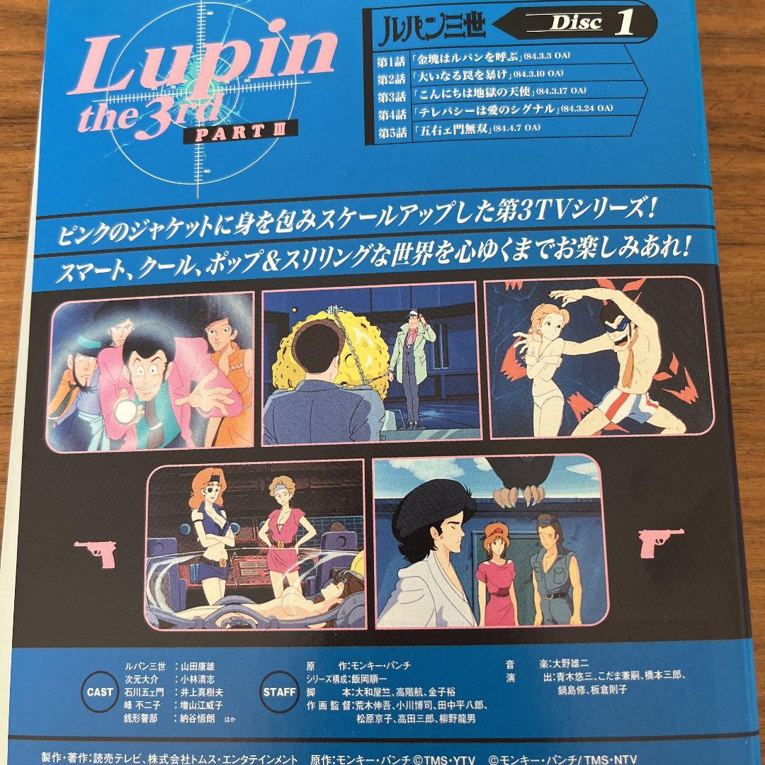 ルパン三世 1st 2nd 3rd DVD 41枚 全巻セット - メルカリ