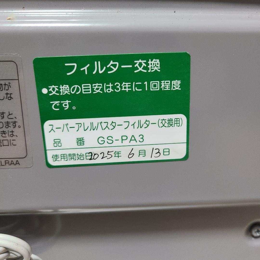 田*中様 ガスファンヒーター ガスストーブ 都市ガス GS-30G2T - メルカリ