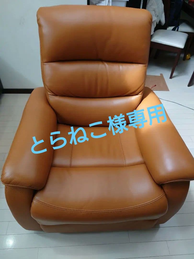 とらねこ ニトリレザー電動リクライニングソファ 3人掛け電動リクライニングワイドソファ 本革(一部合成皮革)タイプ