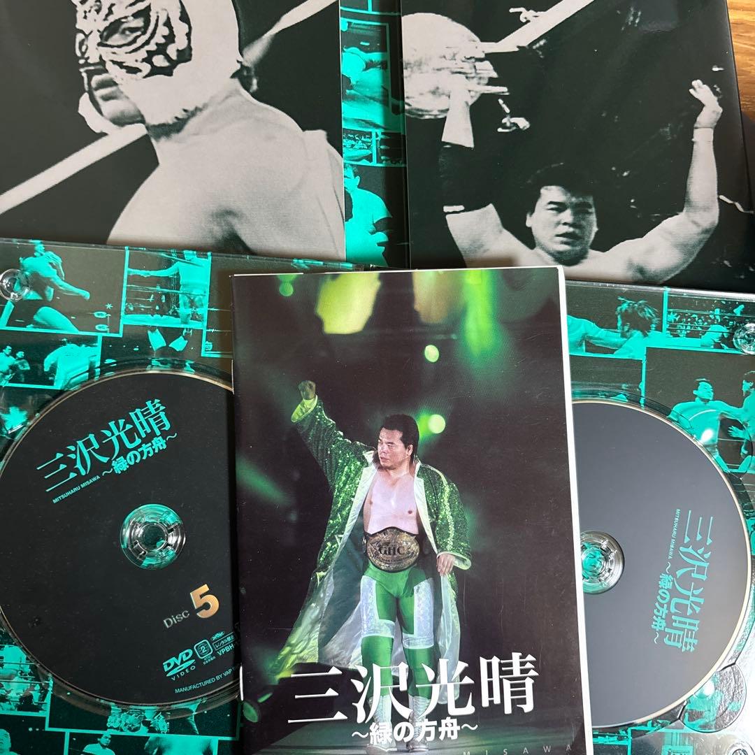 三沢光晴/DVD-BOX～緑の方舟、2～〈6＋5枚組〉 三沢光晴DVD-BOX～緑の方舟 : 三沢光晴 | HMV&BOOKS online - VPBH-13993