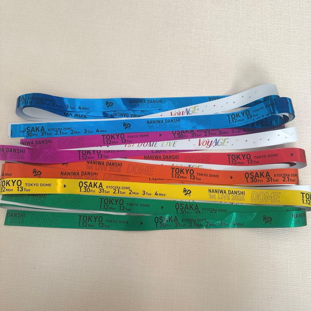 なにわ男子 銀テープ 銀テ 青色 藤原丈一郎 - メルカリ