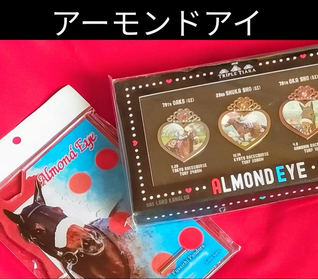 ◆　競馬　JRA　◆　オジュウチョウサン　◆革キーホルダー他◆グッズ４種セット◆ オジュウチョウサン牧柵キーホルダー | ヴェルサイユリゾートファーム