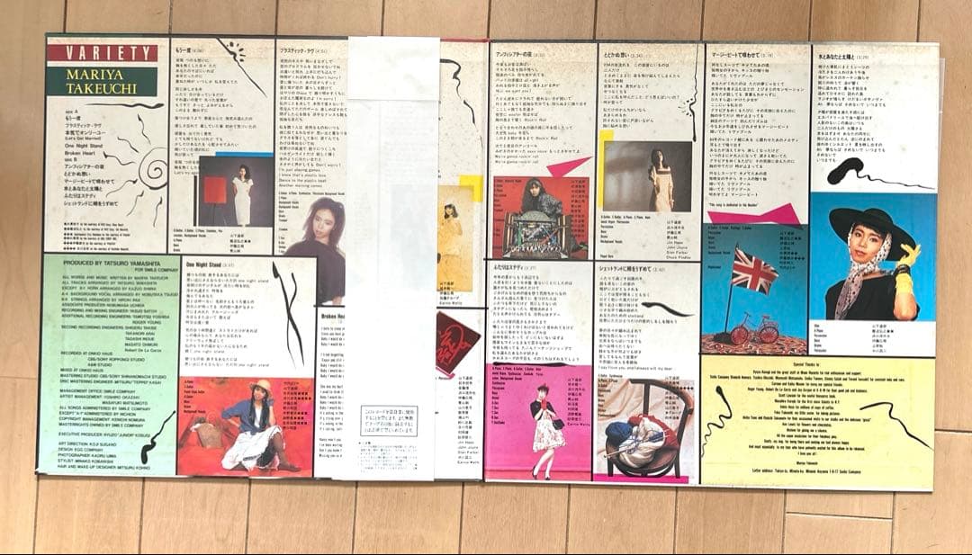 【帯付LP】 竹内まりや-ヴァラエティ- MOON28018 -レコード