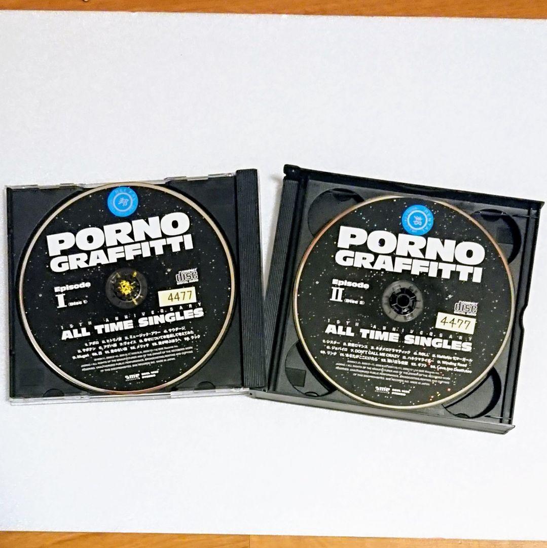 アポロ「ポルノグラフィティ 15TH オールタイムシングルス」CD 3枚組