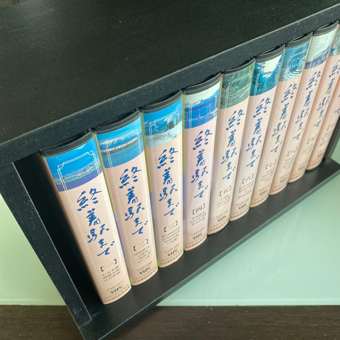 ☆レア☆ VHSビデオテープ 10本セット 木製ケース付き 『 終着駅まで