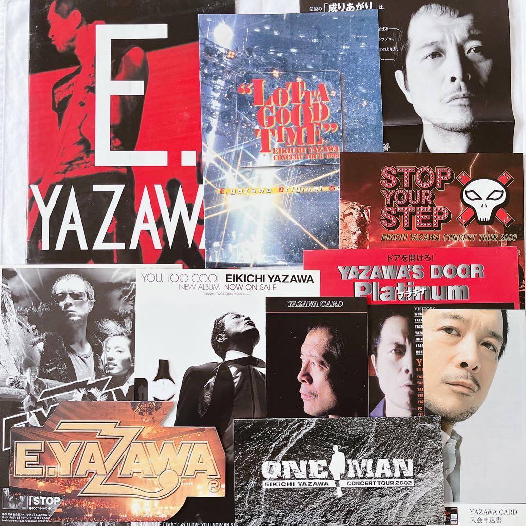 E. YAZAWA 矢沢永吉 ライブポスター・ライブグッズパンフレットまとめ