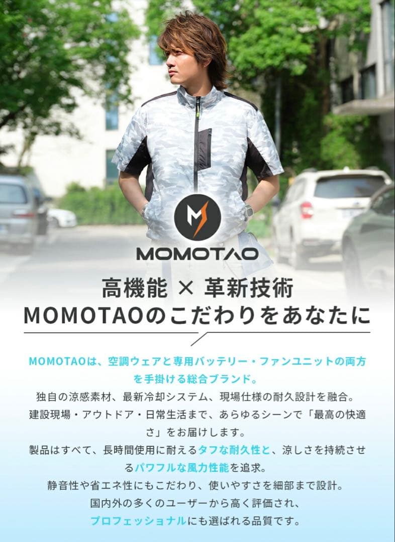 美品】空調風神服 ベスト L カンサイ 01005 2025年新型ファン付 - メルカリ