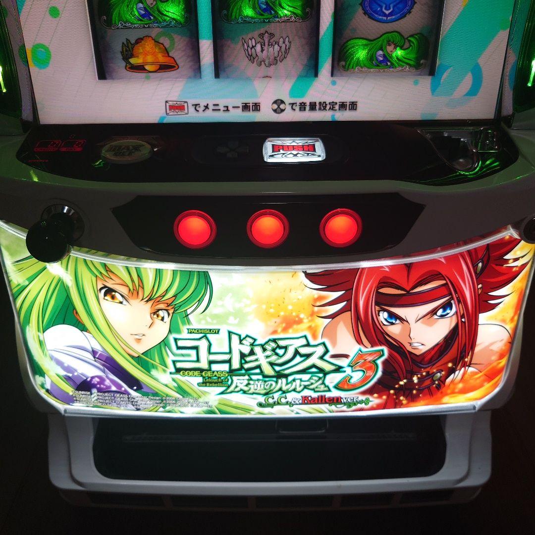 コードギアス3 C.C & Kallen ver. スロット実機 重要、引き取り - メルカリ