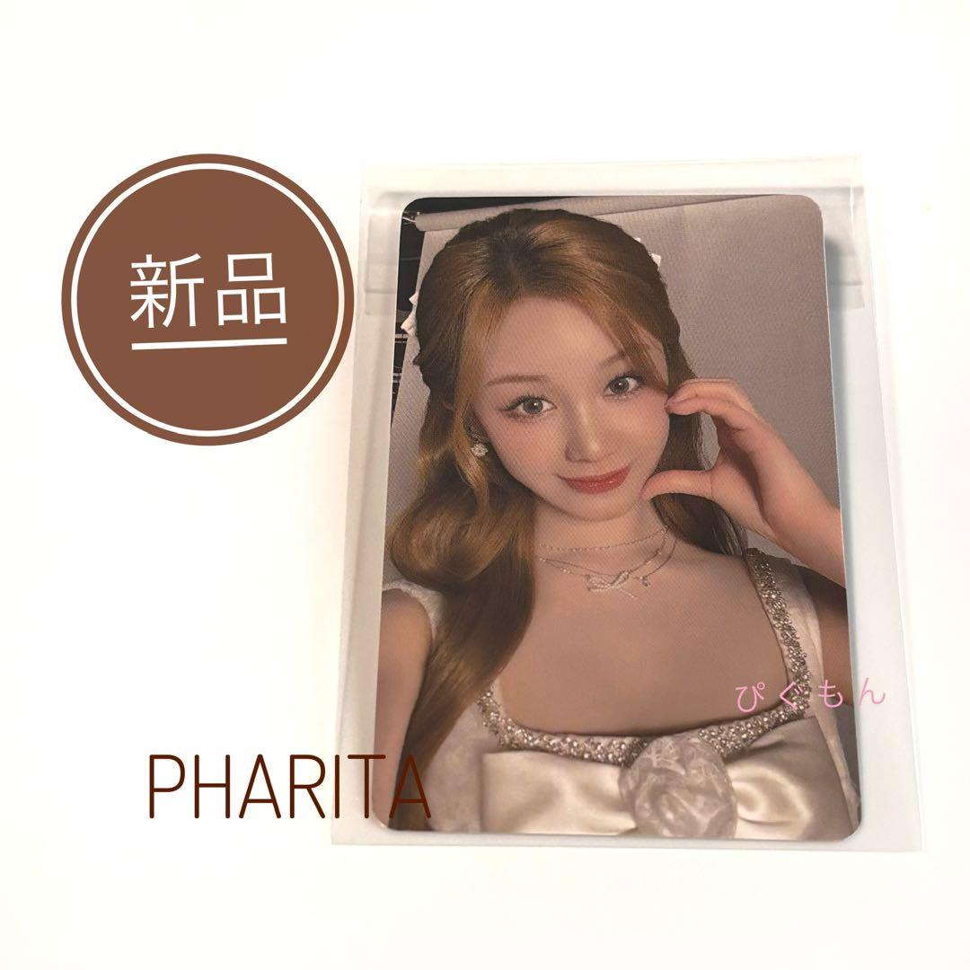 BABYMONSTER LOVEMONSTERS トレカ パリタ ファリタ - メルカリ