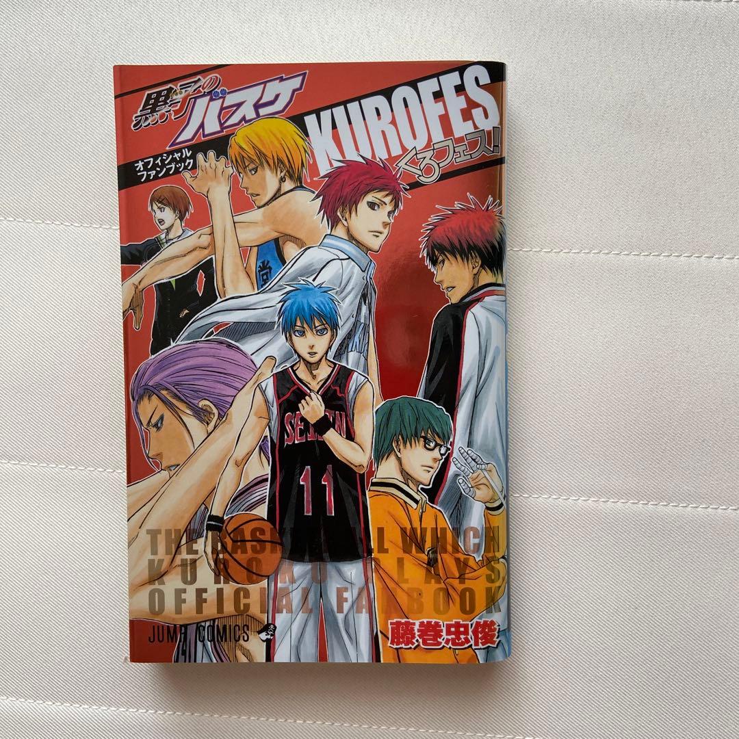 全巻】黒子のバスケ 1〜30全巻、オフィシャルファンブック等 36冊